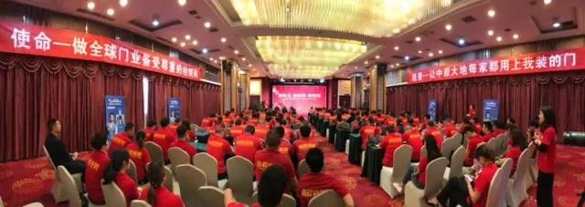 罗曼斯人脸识别智能锁DD4河南郑州峰会