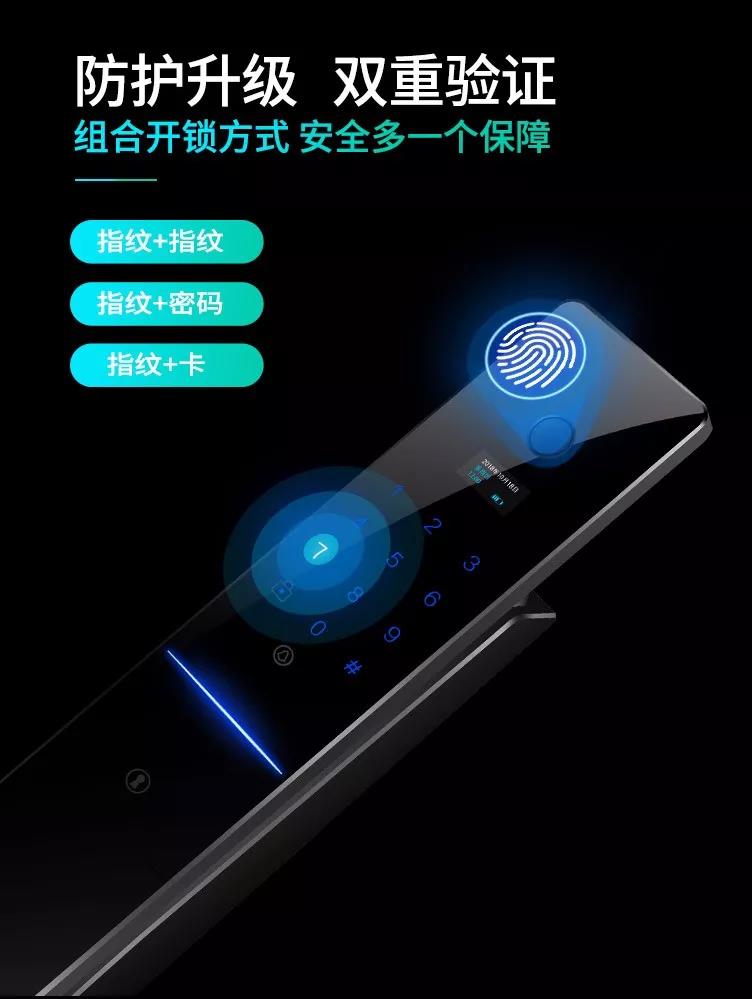 指纹锁管理员不在怎么录入指纹？