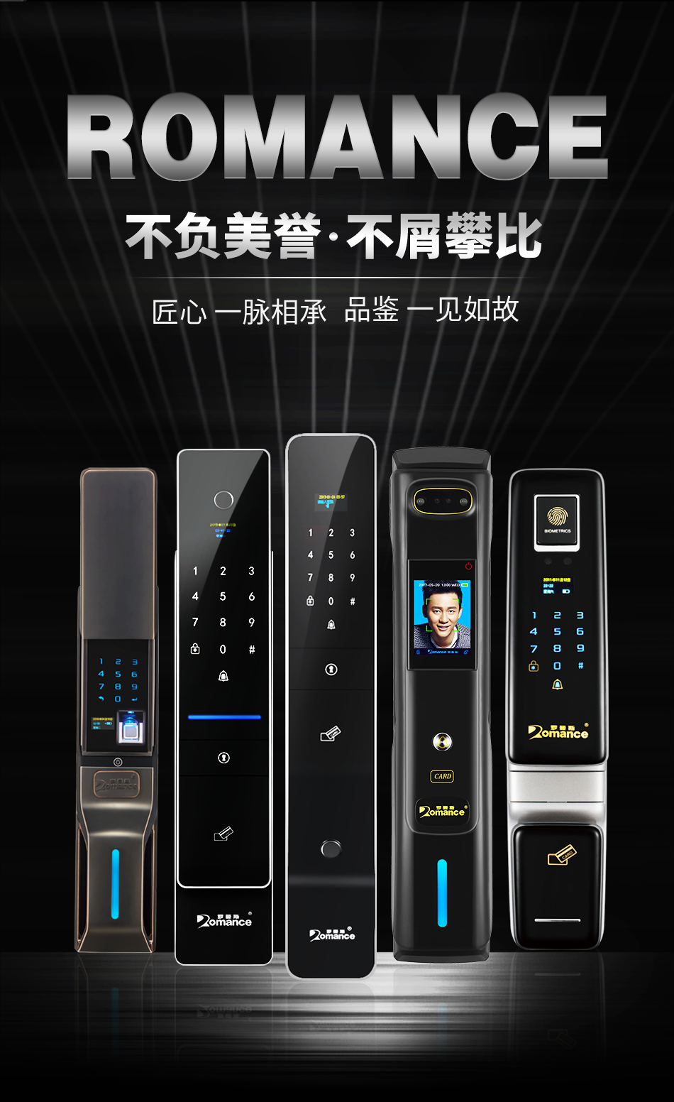 指纹锁安全吗？用了你才知道什么牌子的安全