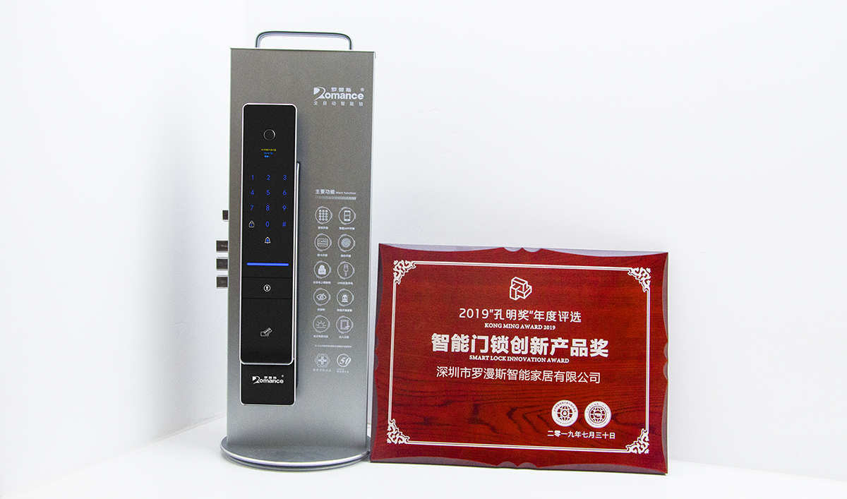 享受未来轻奢生活—罗曼斯A8全自动智能锁测评