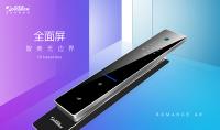 全自动智能锁的三大分类详解